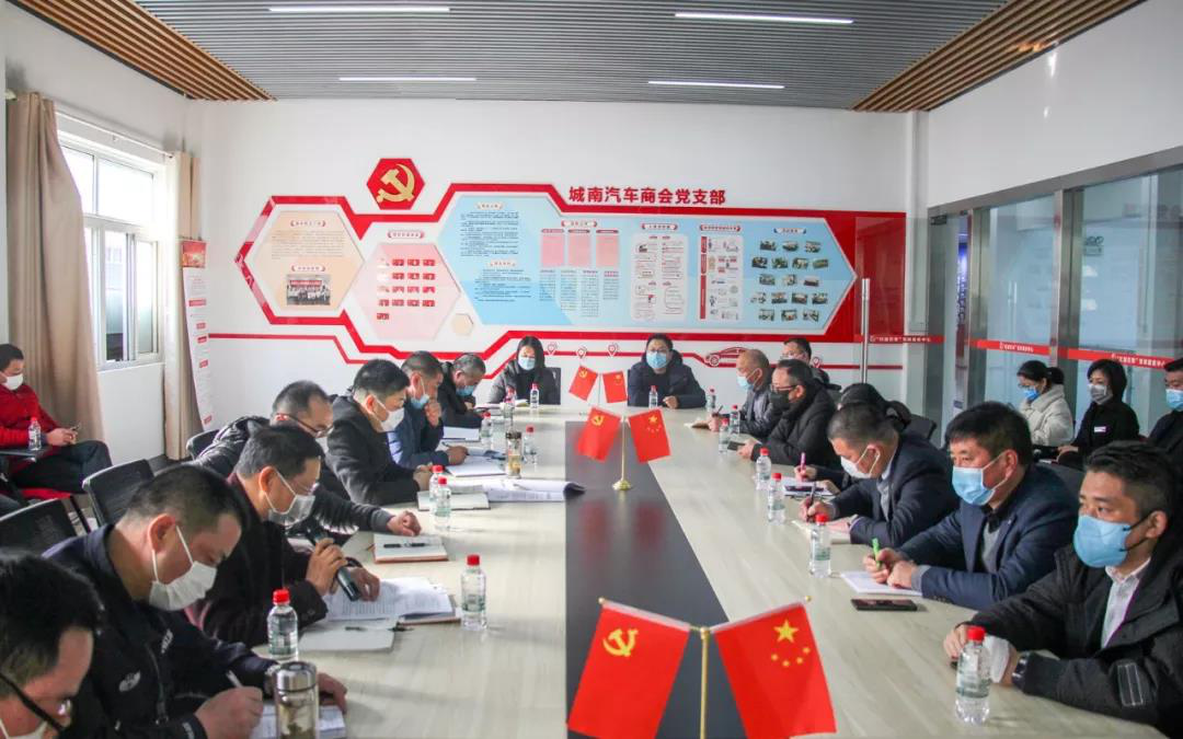 2.20城南商会.png