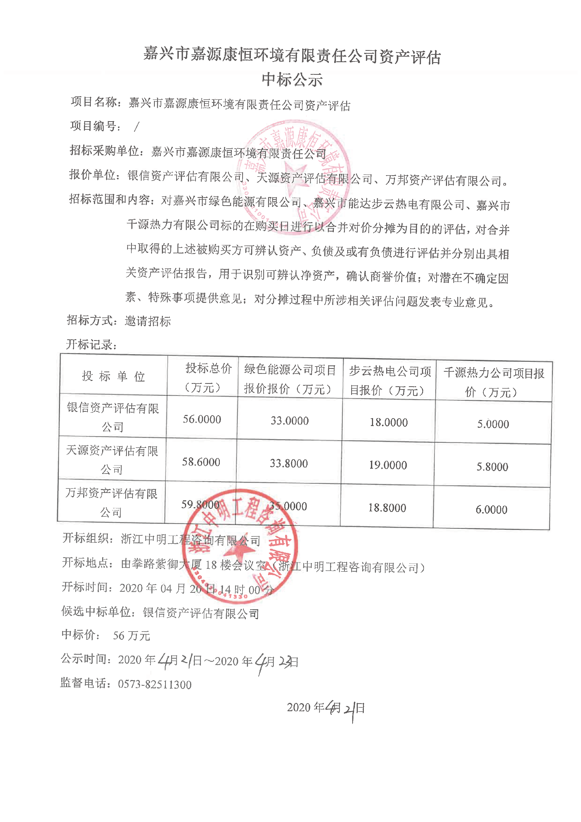 未标题-3.png