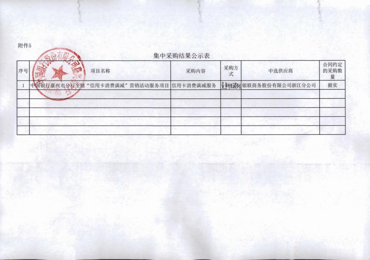 360截图16780705173754.jpg