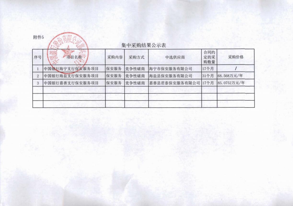 360截图16581121393359.jpg
