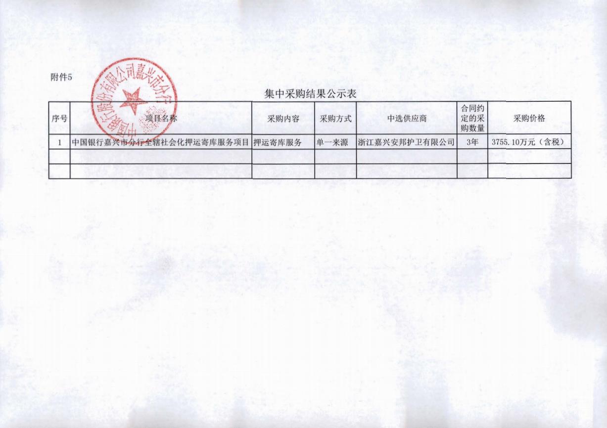 360截图16320213635979.jpg