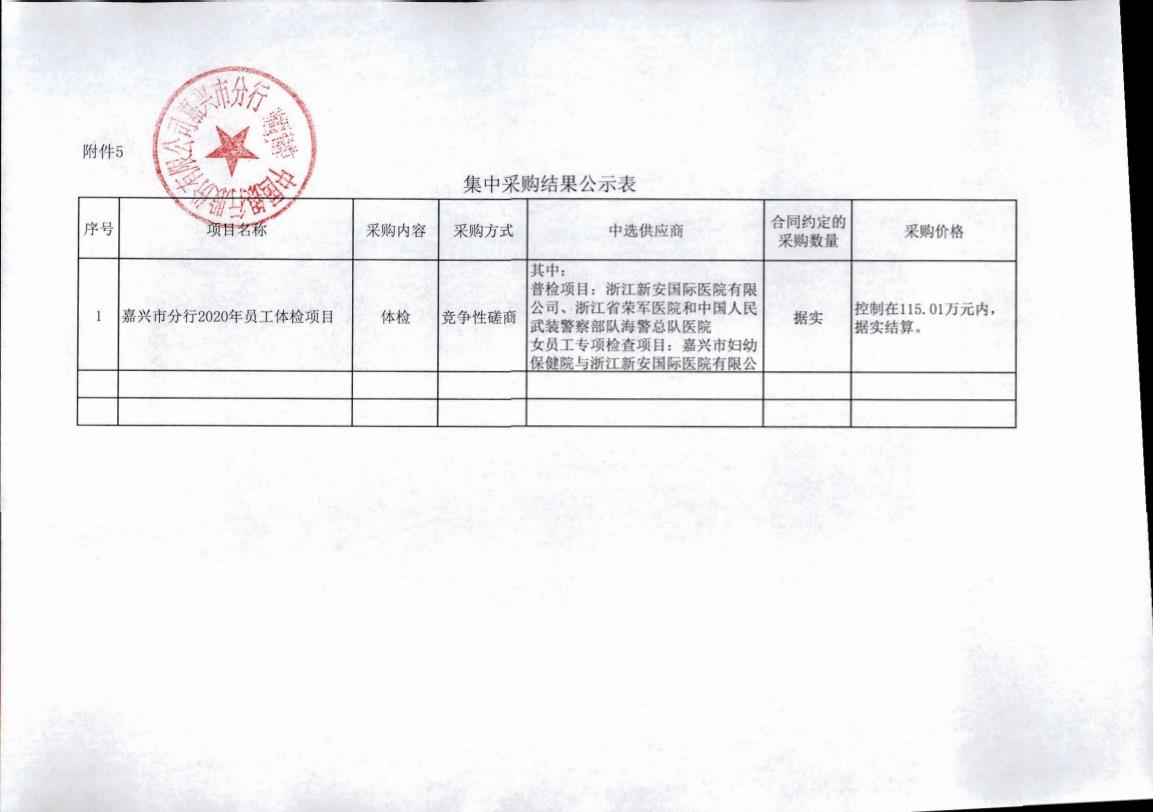 360截图16390330108127137.jpg