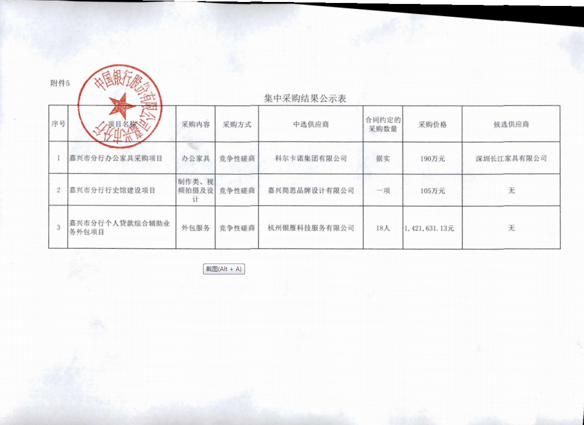 微信截图_20210621140046.png