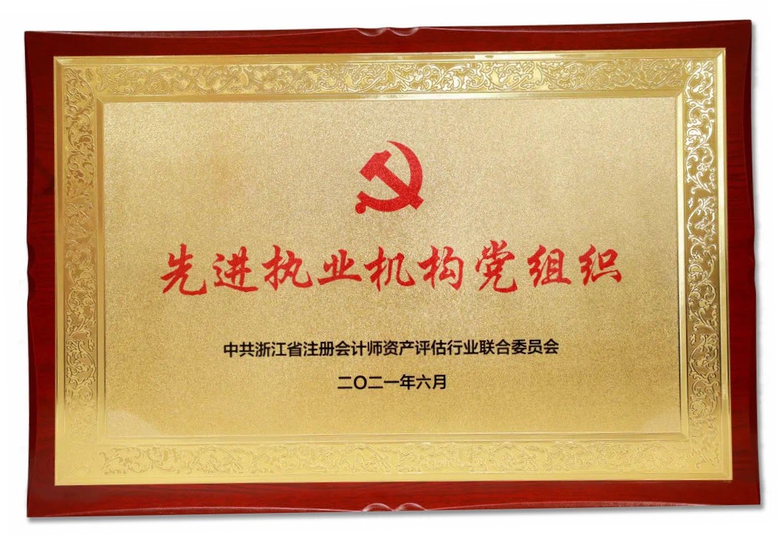 微信图片_20210629162215.jpg