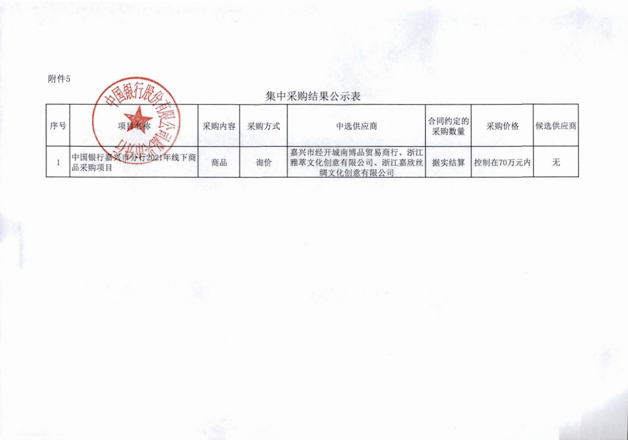 线下.png