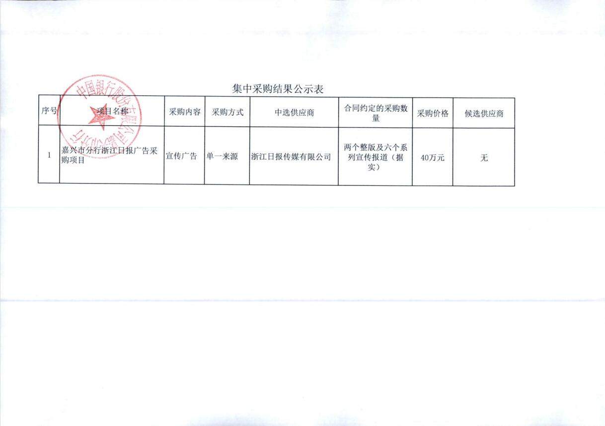 QQ截图20230504093302.jpg