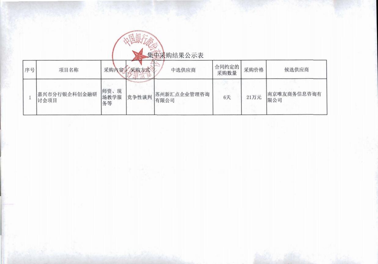QQ截图20230602090953.jpg